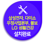 삼성전자, 다이소, 우정사업본부, 볼보, LG생활건강 tjfcldhksfy