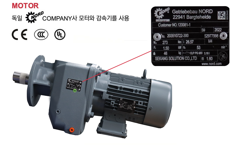 HVLS 산업용 모터 사진