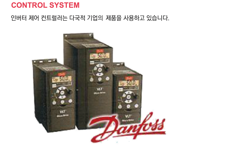 인버터 제어 시스템 사진