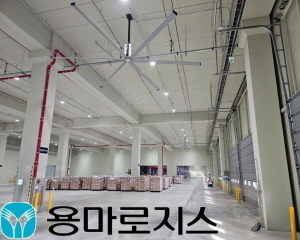 용마로지스-남안성센터 SKFAN실링팬 KQ 설치현장 - 세강솔루션(주)1566-4325