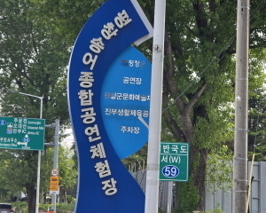 송어축제장 SKFAN 대형실링팬 산업용실링팬 PMSM설치현장 - 세강솔루션(주)1566-4
