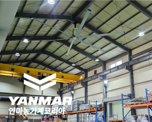 얀마농기계코리아 SKFAN 대형실링팬 산업용실링팬 KQ 모델 - 세강솔루션(주)1566-4