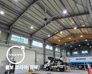 볼보 SKFAN 대형실링팬 산업용실링팬 PMSM 모델 - 세강솔루션(주)1566-4325