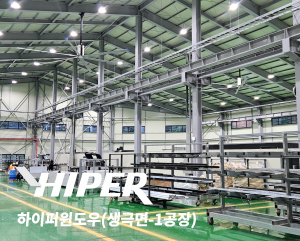 하이퍼윈도우 SKFAN 대형실링팬 산업용실링팬 KQ 모델 - 세강솔루션(주)1566-432