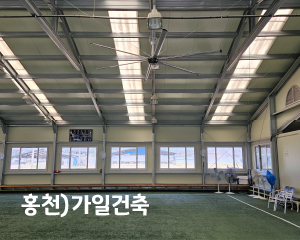 홍천) 가일건축 SKFAN 대형실링팬 산업용실링팬 BLDC 모델 - 세강솔루션(주)1566