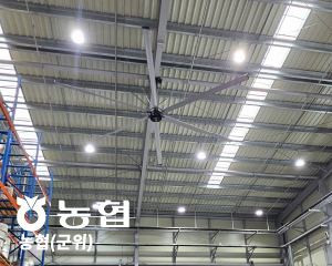 군위) 농협 SKFAN 대형실링팬 산업용실링팬 PMSM 모델 - 세강솔루션(주)1566-4