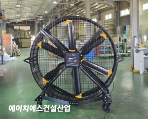 에이치에스건설산업 SKFAN 대형실링팬 산업용실링팬 SK-AM-20 모델 - 세강솔루션(주