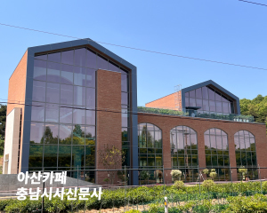 아산카페-충남시사신문사 SKFAN 대형실링팬 산업용실링팬 BLDC 모델 - 세강솔루션(주)